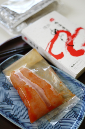 頂き物のお礼_d0129786_15183356.jpg