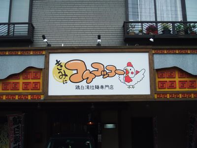 e0239190_6133051.jpg
