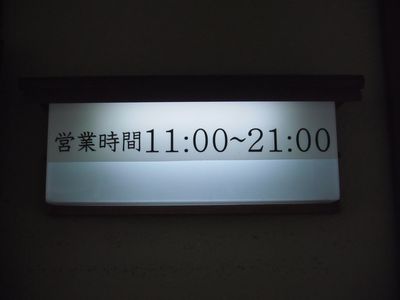 e0239190_6135089.jpg