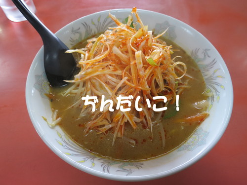 なんか??凄い事になってきた・・・_b0200291_19553811.jpg
