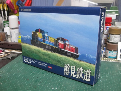 最近の無駄遣い～トミックス・樽見鉄道TDE10形2両セット