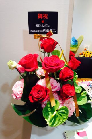 身に余る幸せ!_f0323213_2335208.jpg