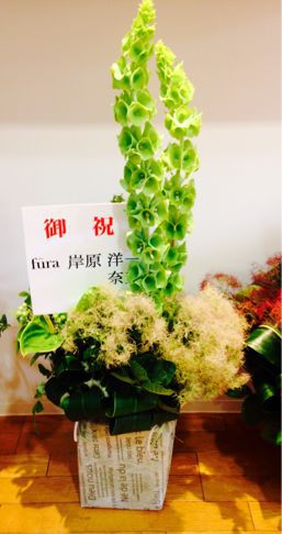 身に余る幸せ!_f0323213_23352425.jpg