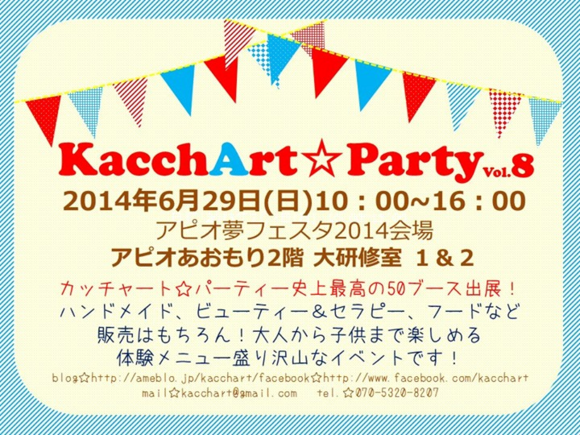 d0253014_8141611.png