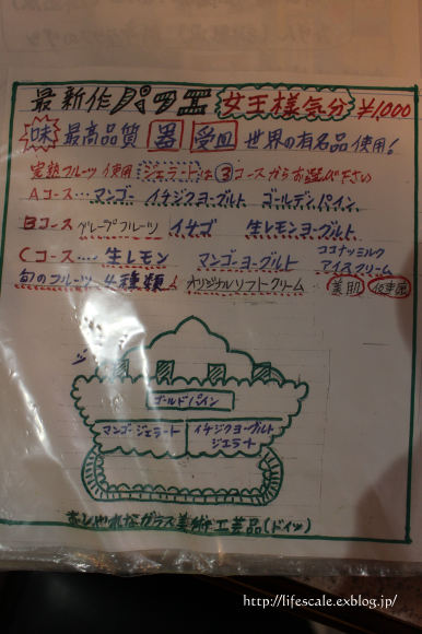 f0329331_10304428.jpg