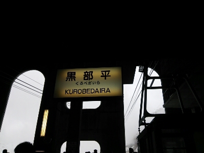 e0305834_2347573.jpg