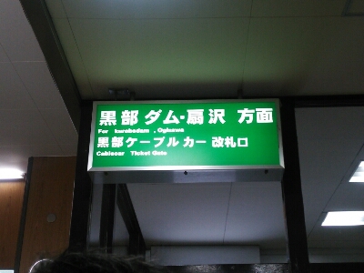 e0305834_23503639.jpg