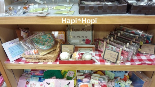 Ｈａｐｉ*Ｈｏｐｉまーけっと報告_b0243436_1842250.jpg