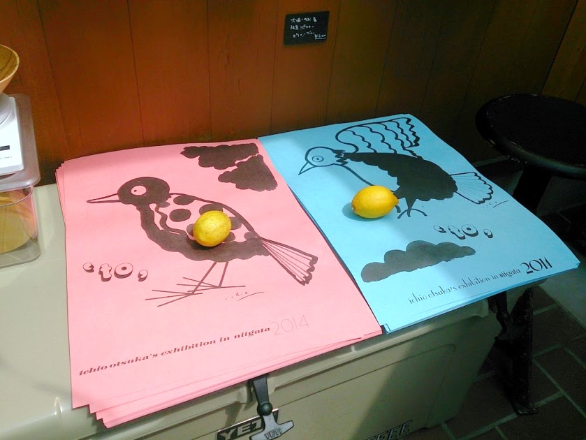 大塚いちお to 新潟展 無事終了しました。_e0031142_1719680.jpg
