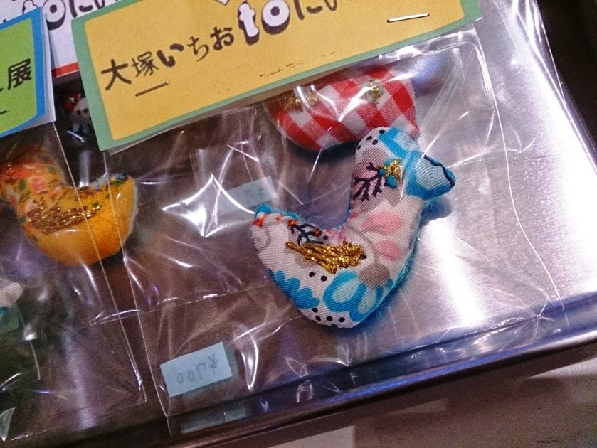 大塚いちお to 新潟展 無事終了しました。_e0031142_1719991.jpg