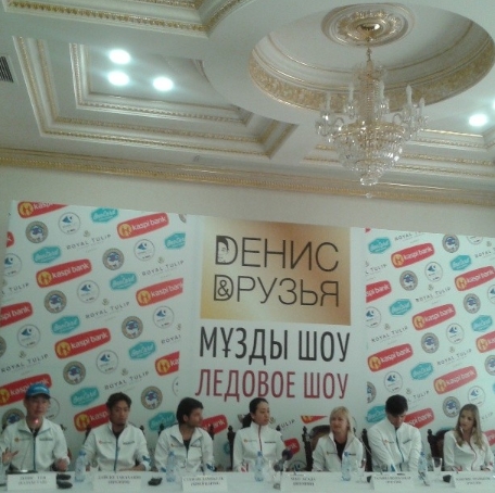 Denis Ten and Friends　記者会見_c0206758_20112992.jpg