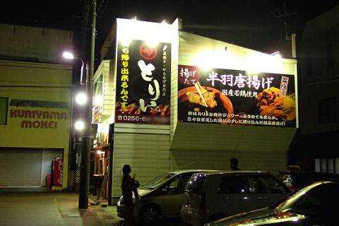 a0083760_0272947.jpg