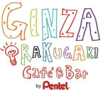 GINZA RAKUGAKI Cafe & Bar by Pentel 期間限定オープン_b0156184_1216530.jpg