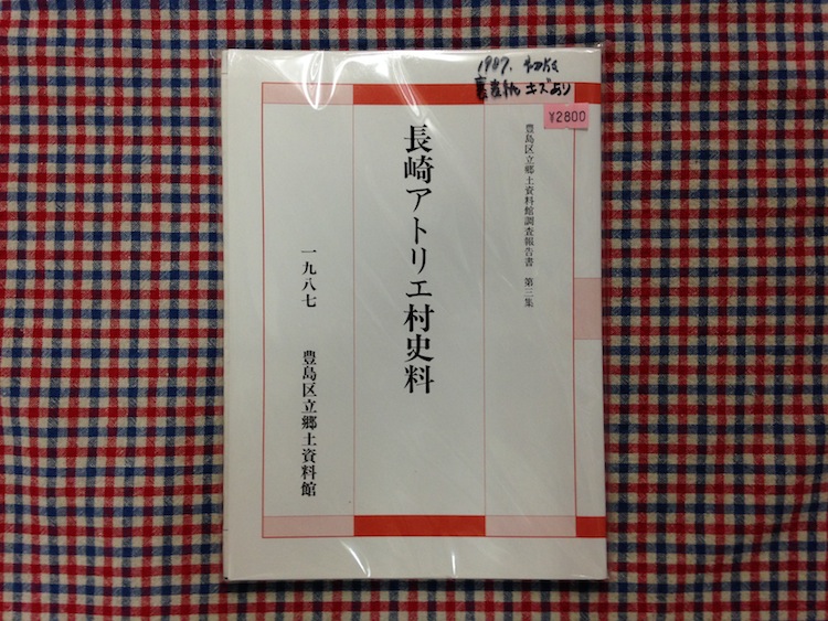 2014/5/25　みみふん　うすだ_f0035084_12174268.jpg