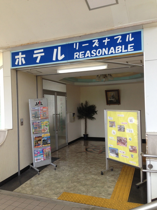 京都弾丸旅行 —麻田家の三人展—_f0236691_23122823.jpg