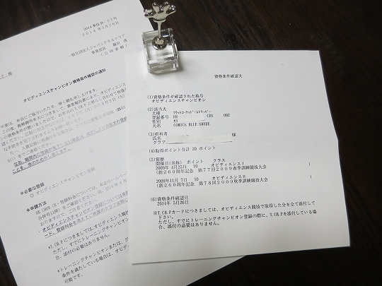 a0073492_22511118.jpg