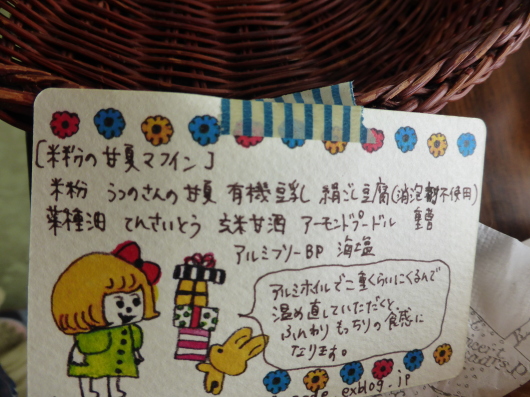 mama\'n chu! cafe vol.3　大盛況にて終了！ありがとうございました～_f0313700_21461322.jpg