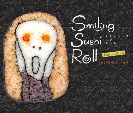 海外暮らしの日本人は必見?!の「巻き寿司」の本　Tama-Chan\'s Smiling Sushi Roll_b0007805_6133925.jpg