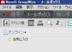 GroupWise 2014 First impressions and Bug Report_a0056607_545596.jpg