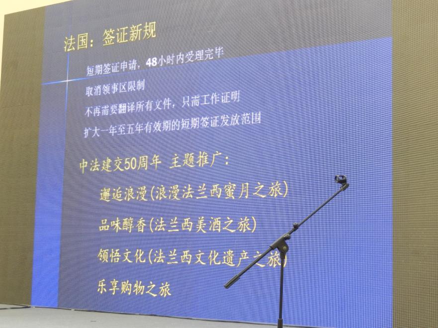 2014年の中国人の海外旅行、調子はどうですか（上海WTF2014報告その3）_b0235153_13511880.jpg