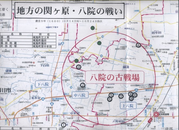 2014九州の関ヶ原 八院合戦古戦場めぐり(前半)_a0137997_147617.jpg