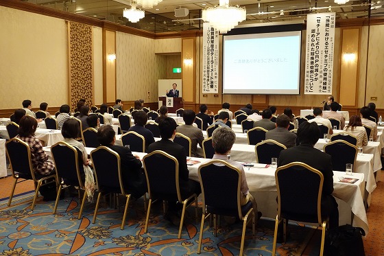 筑波での学術講演会_a0152501_1603247.jpg