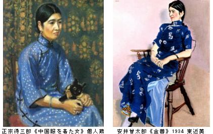 絵画　チャイナドレスの女性像　　イタリア製 福岡アジア美術館開館20周年記念展＜連載2＞チャイナ・ドレス
