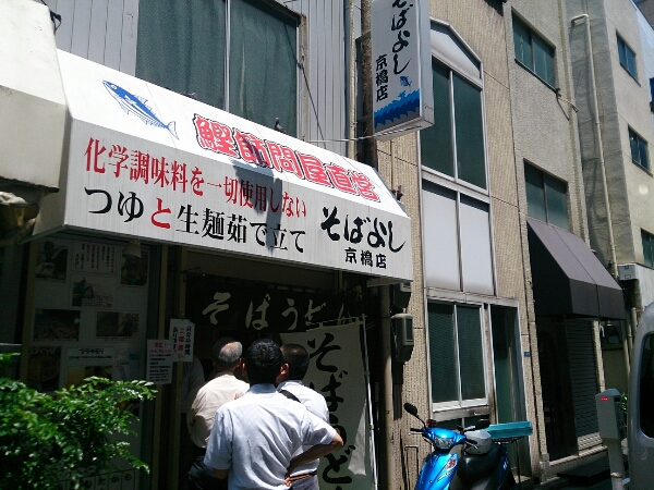 f0341905_14575123.jpg