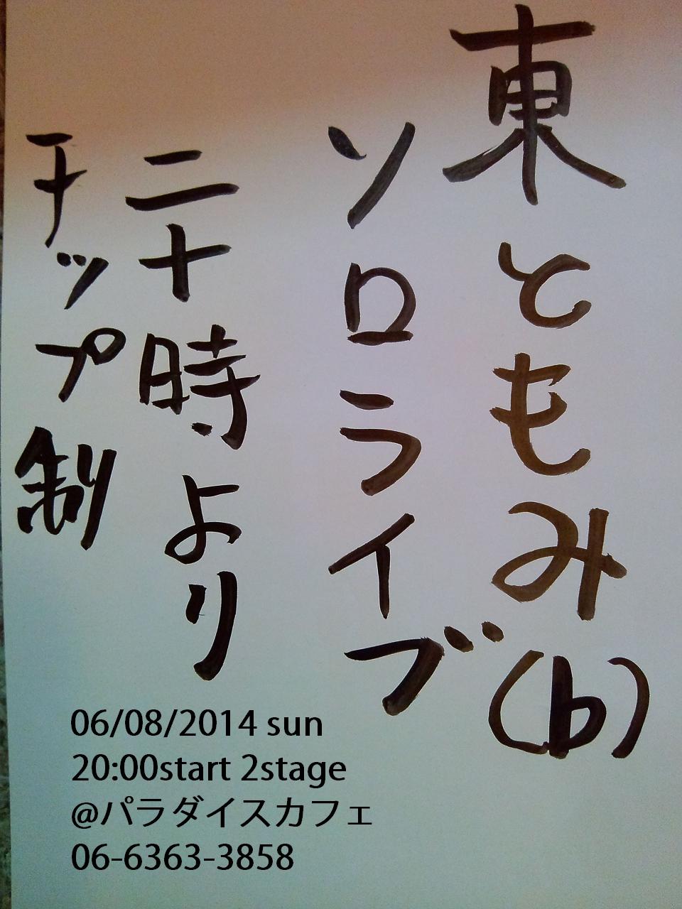 おやすみのこと_f0042307_239305.jpg