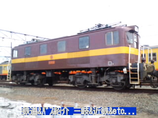 VOL,2637 『5/25 三岐鉄道三岐線 保々車両区 2』_e0040714_0174289.jpg