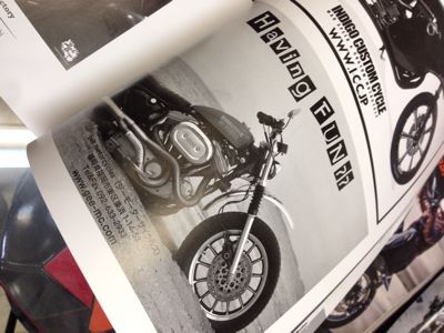 ”いぼる”って、博多弁なのかな!?_a0110720_1412936.jpg