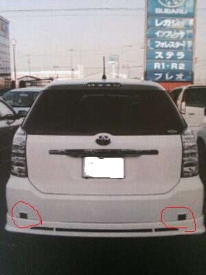 クリアテールと反射板 中野自動車商会 中野忠浩のブログ 燕市 0120