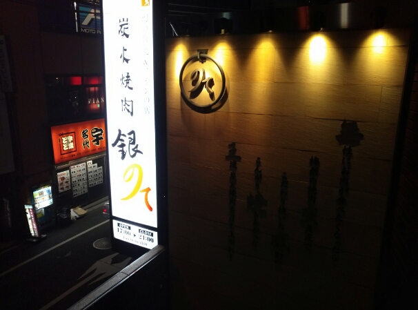 きさくさん_c0113733_22211697.jpg