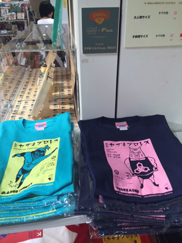5/23-6/4 MAKOTO HIDAKA 個展「SABUROKU」開催中です!写真を追加しました!_f0010033_1258480.jpg