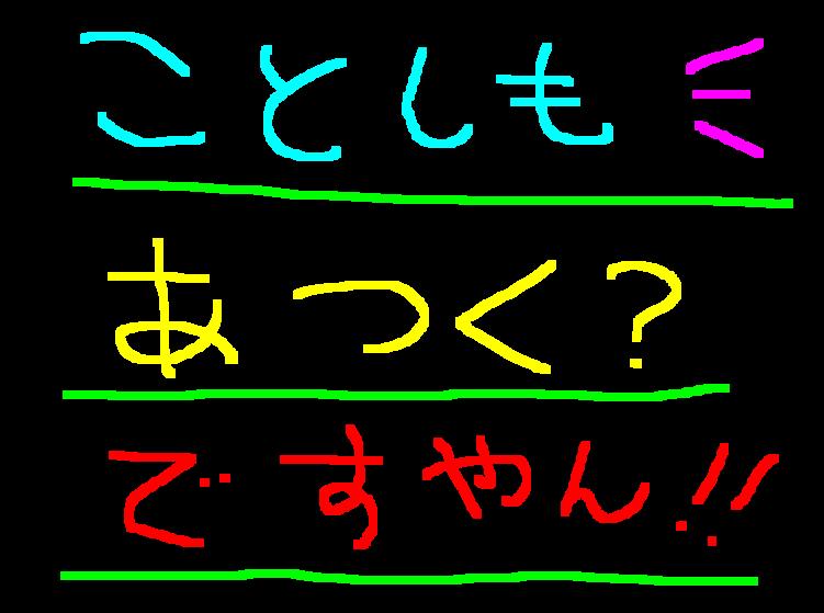 まさにマゾ耐！受け付けもうすぐ？ですやん！_f0056935_20163481.jpg