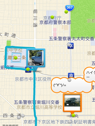 c0234938_10512820.png