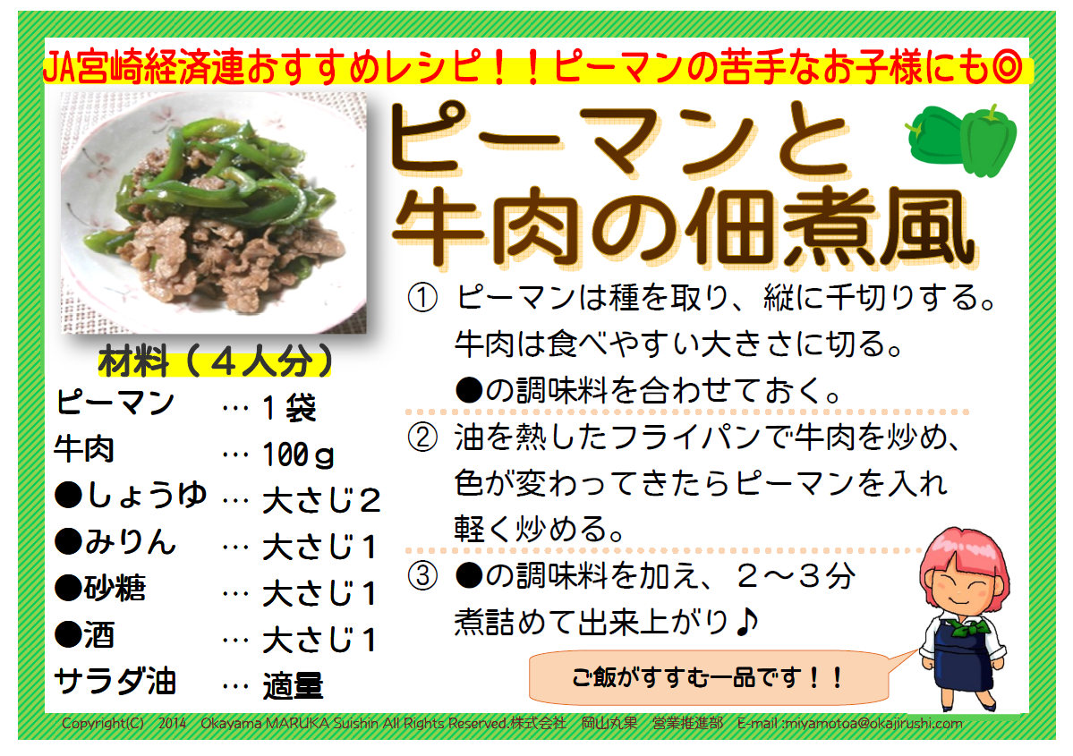 b0171839_11510099.png