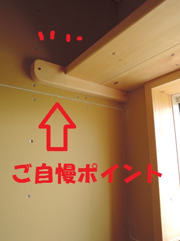 高根町K松さん邸の現場より 19_a0211886_13551880.jpg