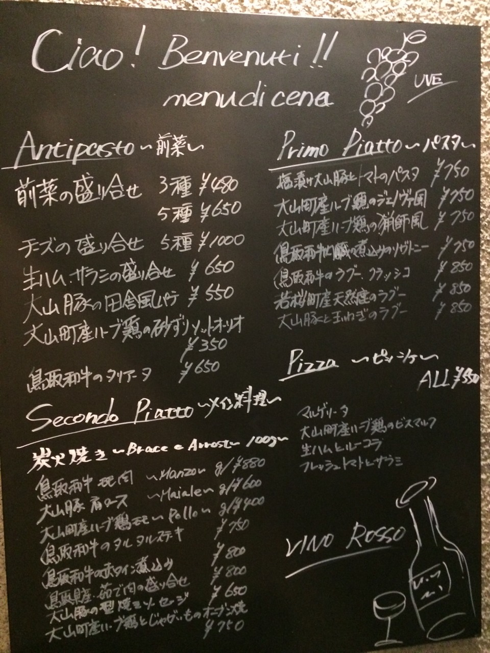 29 carne @弥生町_e0115904_353035.jpg