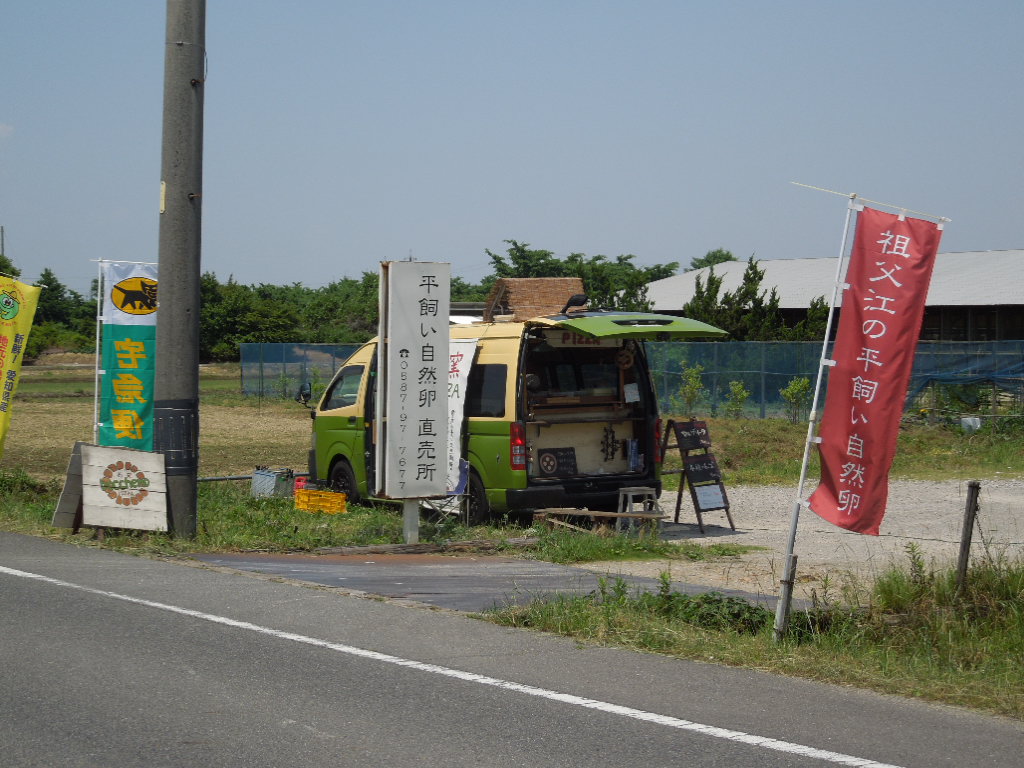 「本日のピッツァ 140529」_a0120513_19451598.jpg