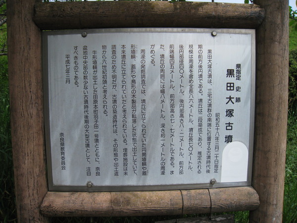 d0287413_934326.jpg