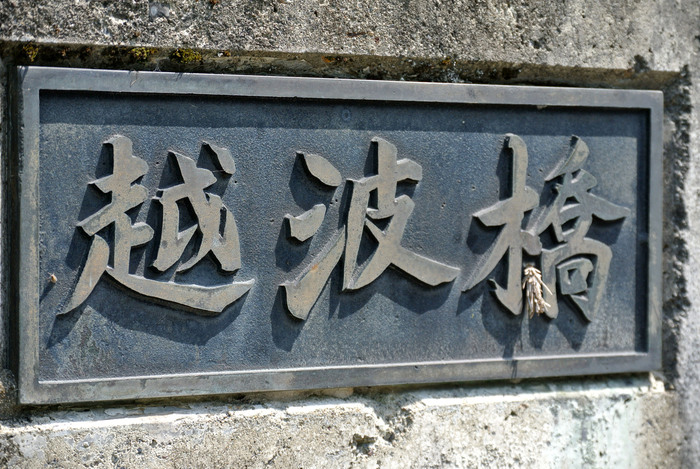 d0327814_11494350.jpg