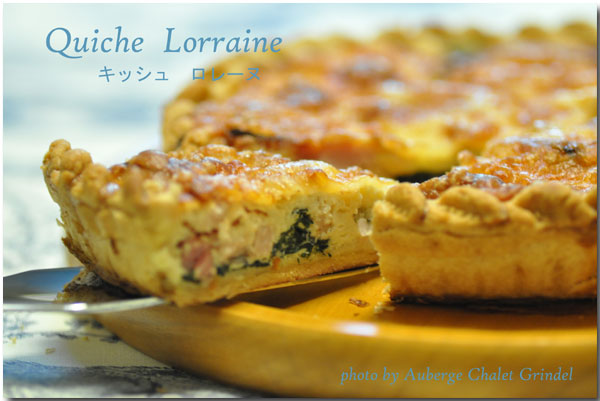 キッシュロレーヌ Quiche Lorraine_d0109415_13172253.jpg