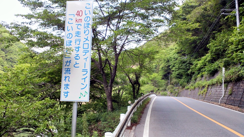 道の駅 上野［十石みそソフトクリーム］_a0243720_02112138.jpg