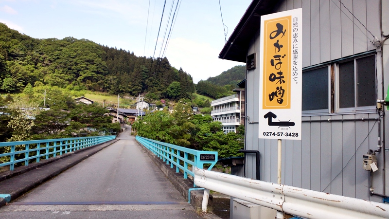 道の駅 上野［十石みそソフトクリーム］_a0243720_02121249.jpg