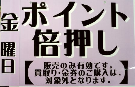 取り戻しました!_c0170520_13381164.jpg