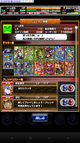 f0070432_2330477.png