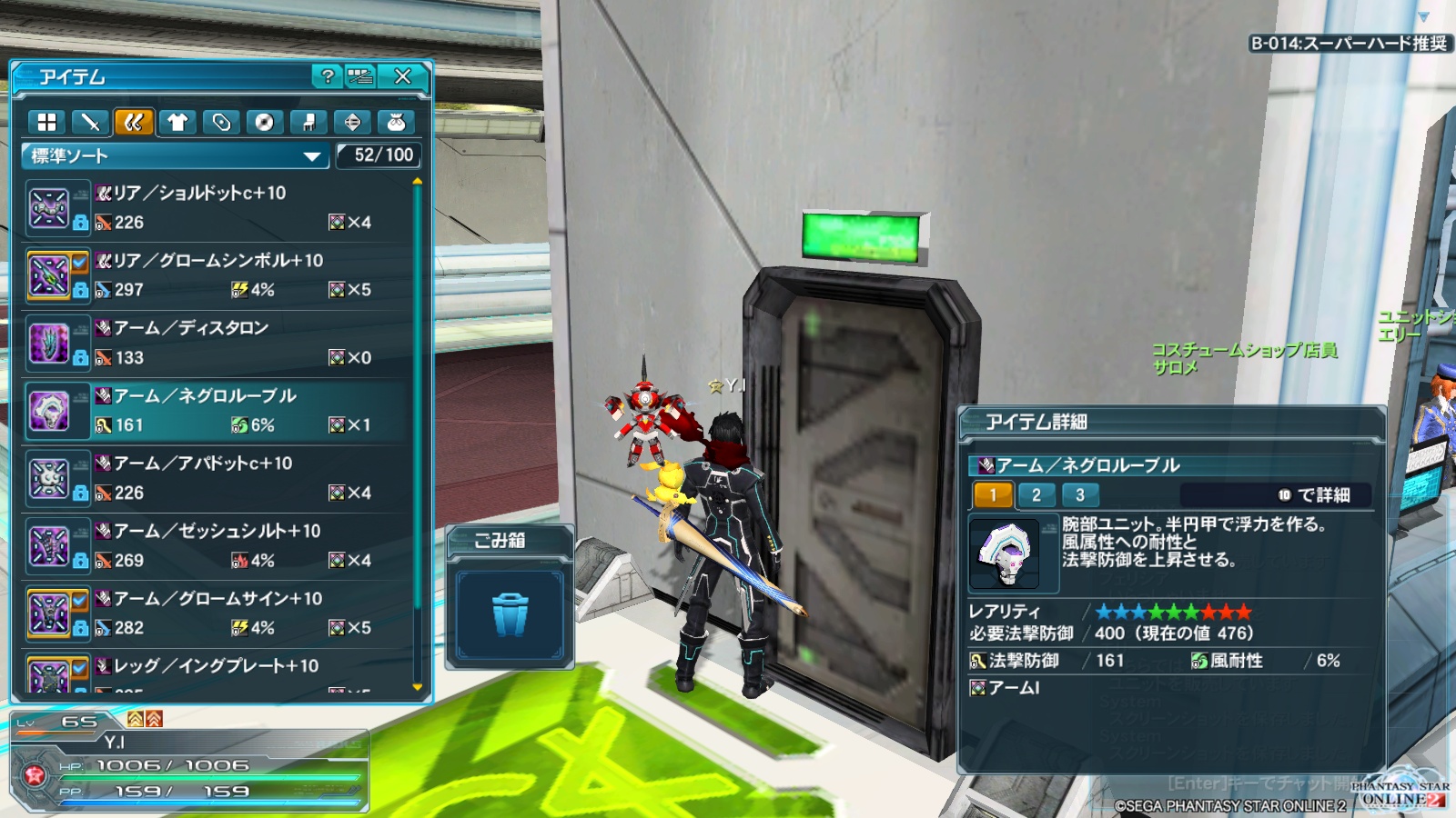 PSO2　プレイ日記４８８_e0087546_2293722.jpg