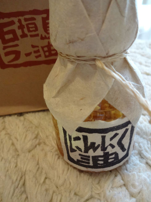 沖縄旅行 ジ・アッタテラス クラブタワーズの旅 終わり 朝食&さようなら沖縄~_f0054260_657270.jpg