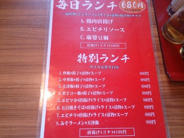 f0341905_1574538.jpg